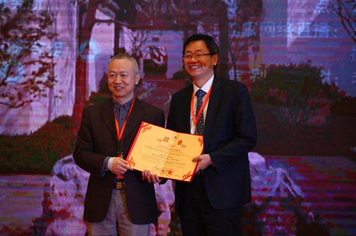 1427443232502521yBQ9.jpg 傅总领奖2.JPG